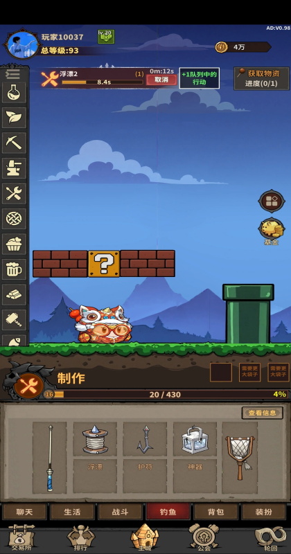 轮回小镇（TapTap测试版）图4
