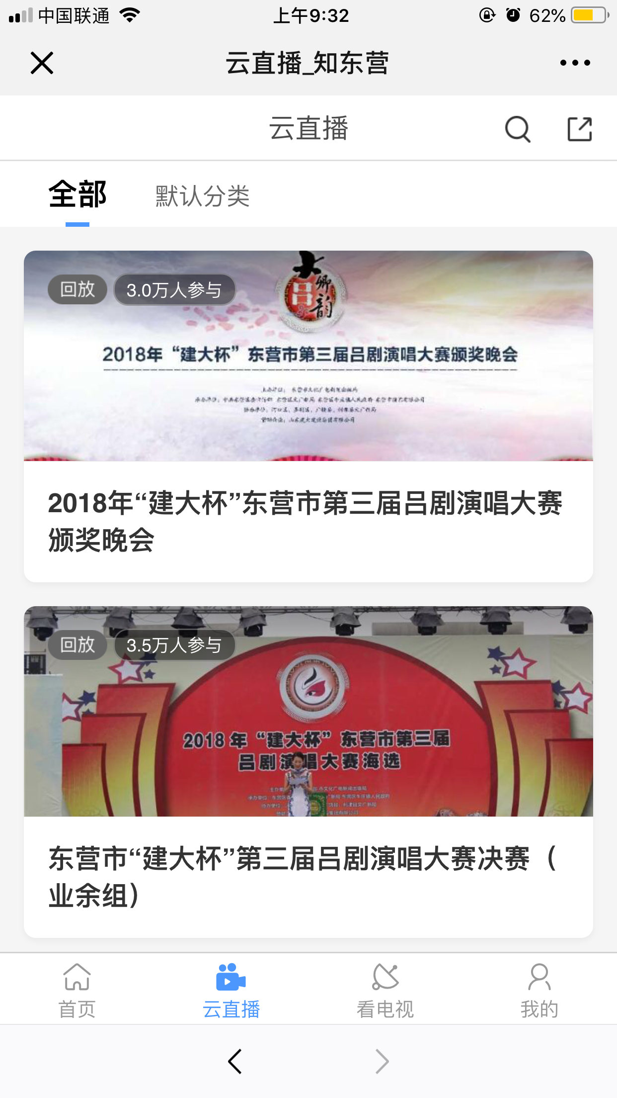 知东营图3