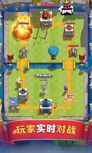 豌豆荚皇室战争手游图1