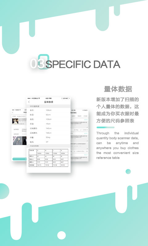 爱定陶图3