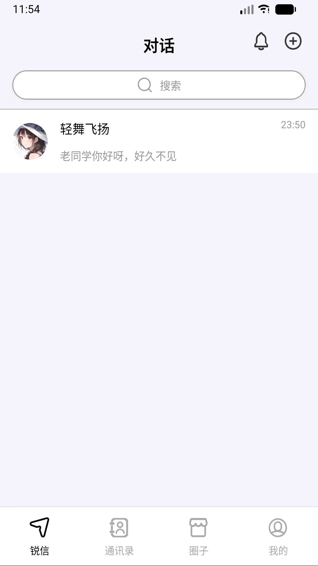锐信图2
