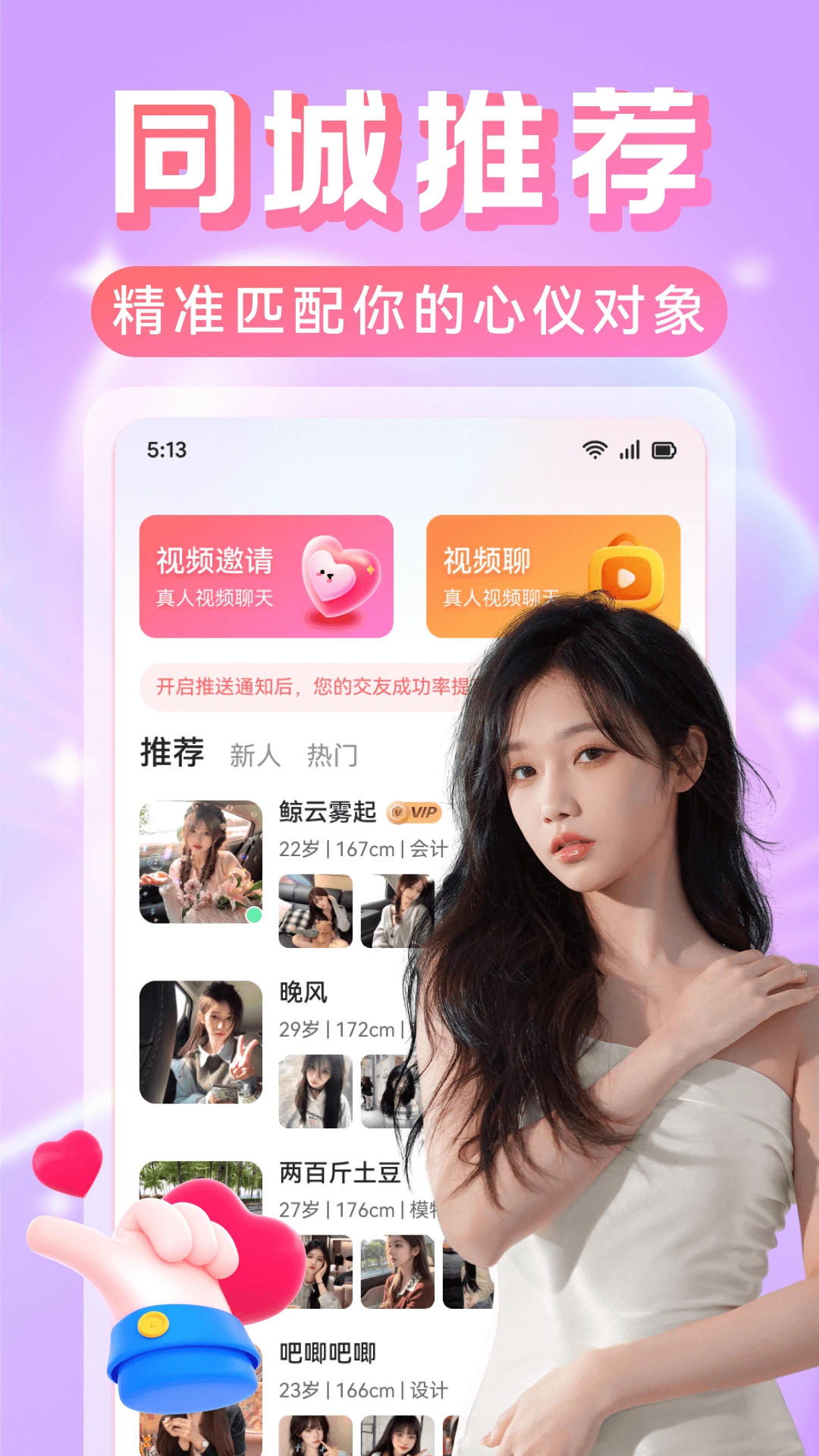 中年遇情图3