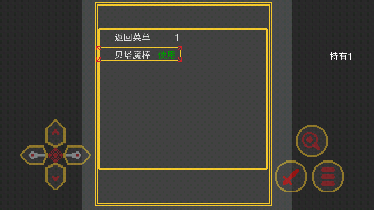 奥特曼：沙福林计划图1