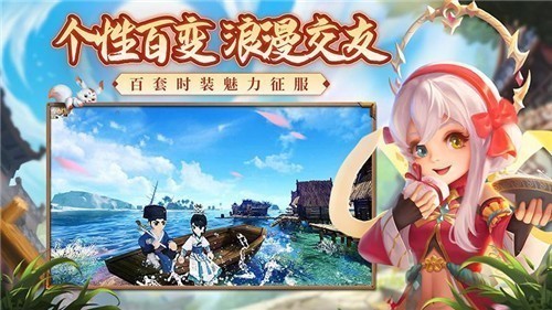 热血江湖无限元宝版图3