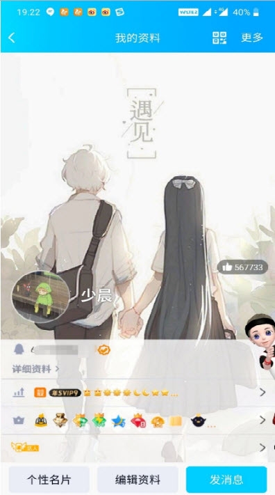 满钻图片生成图3