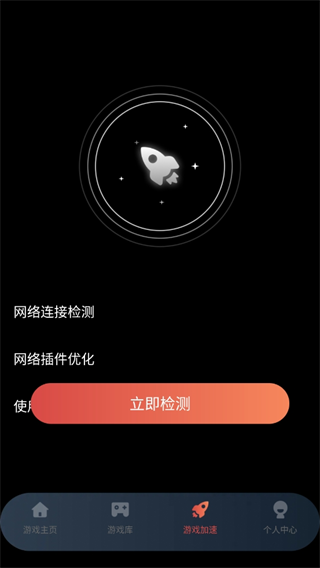 掌上手机云电脑图3