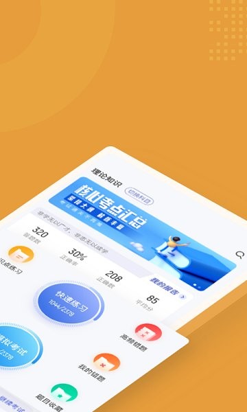 冶金煤气作业聚题库图1