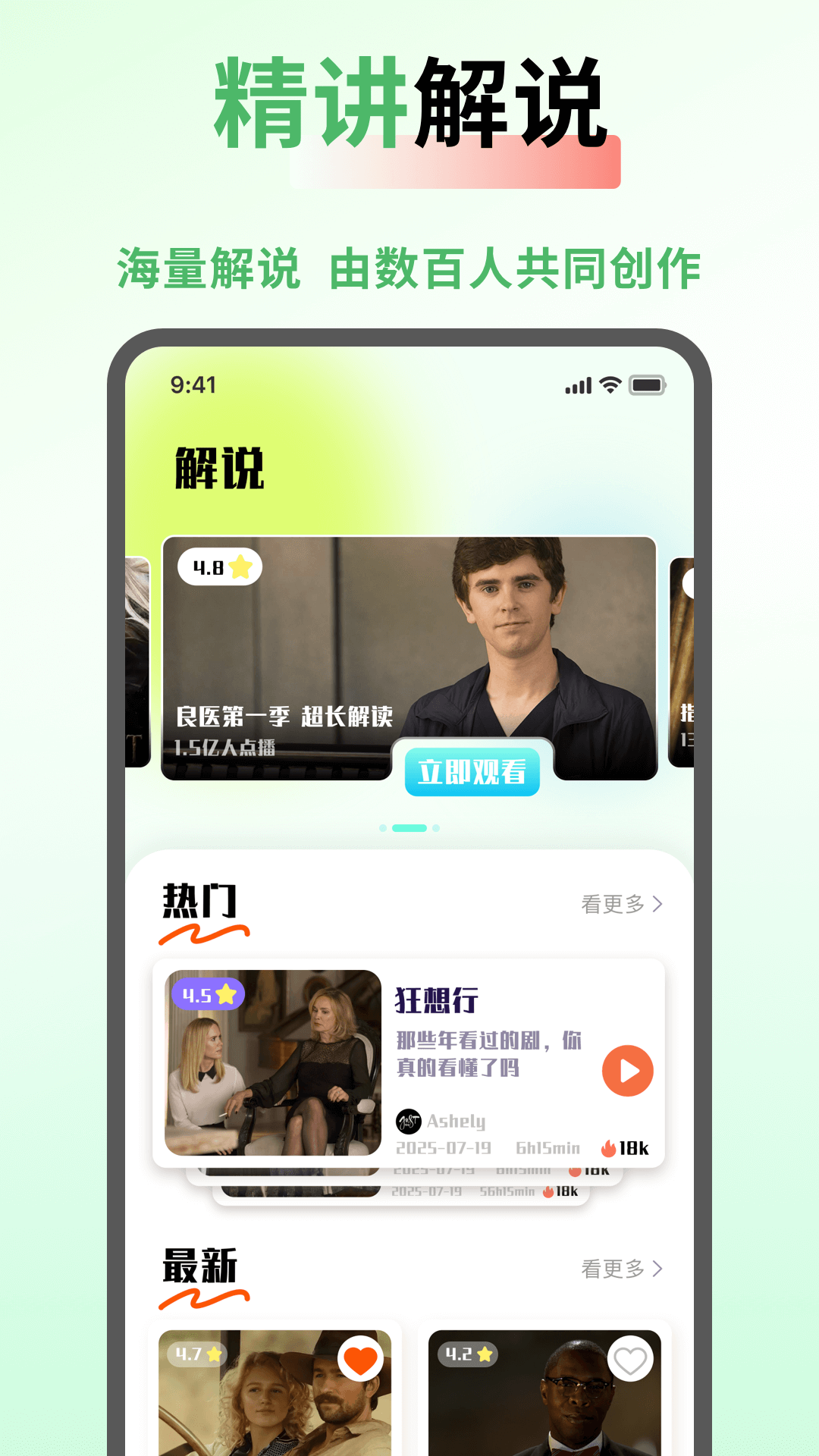 SeedbedWars塔防女巫最新2026手机版