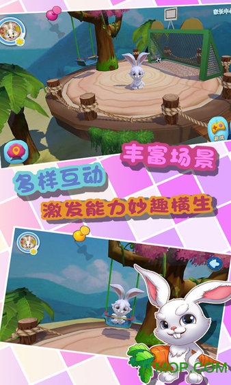 巴贝兔图2