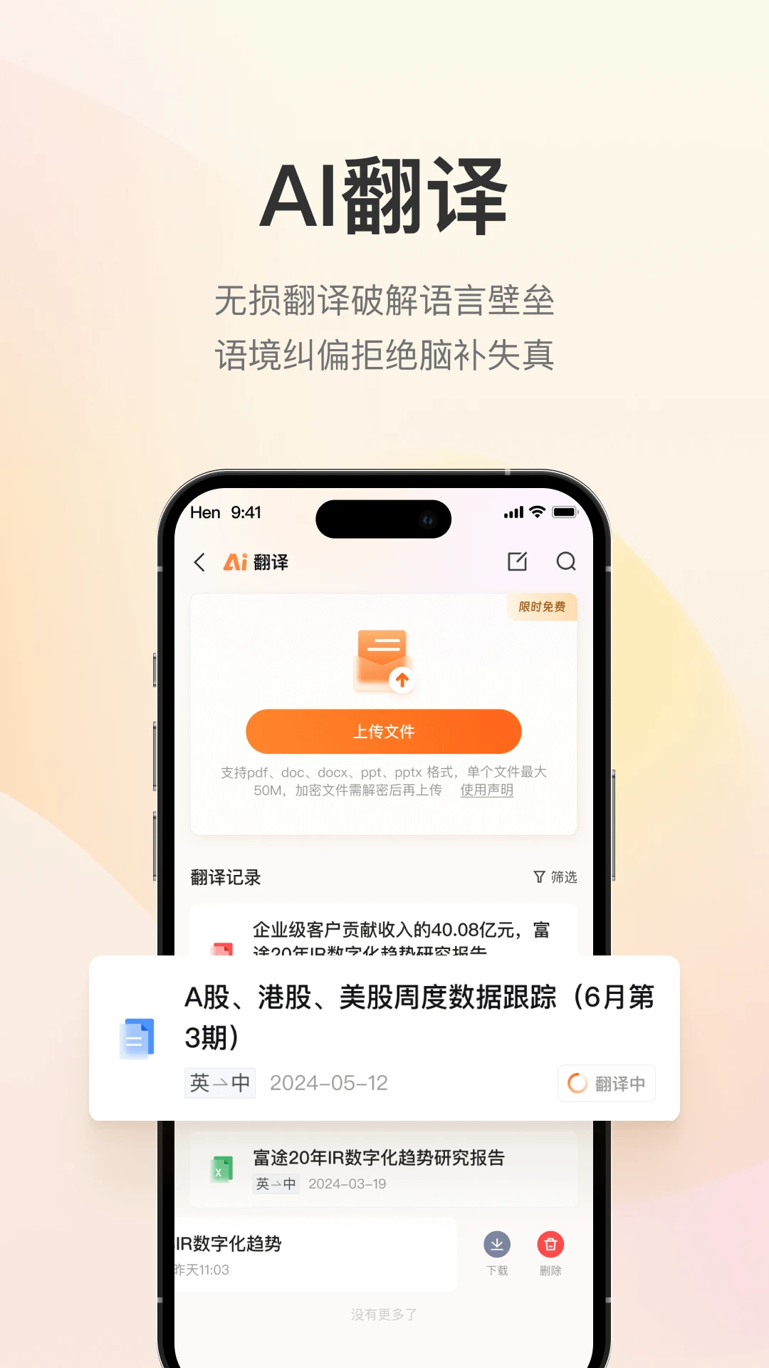 进门图4