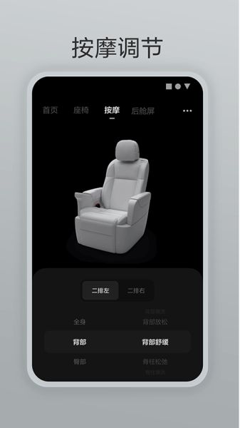 理想遥控器(智能控制工具) v2.8.0 安卓版图4