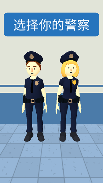 Line Up安装器图2