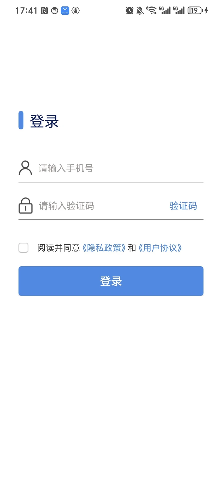 安信E签图1