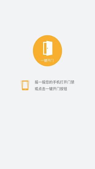 幸福满邑图3