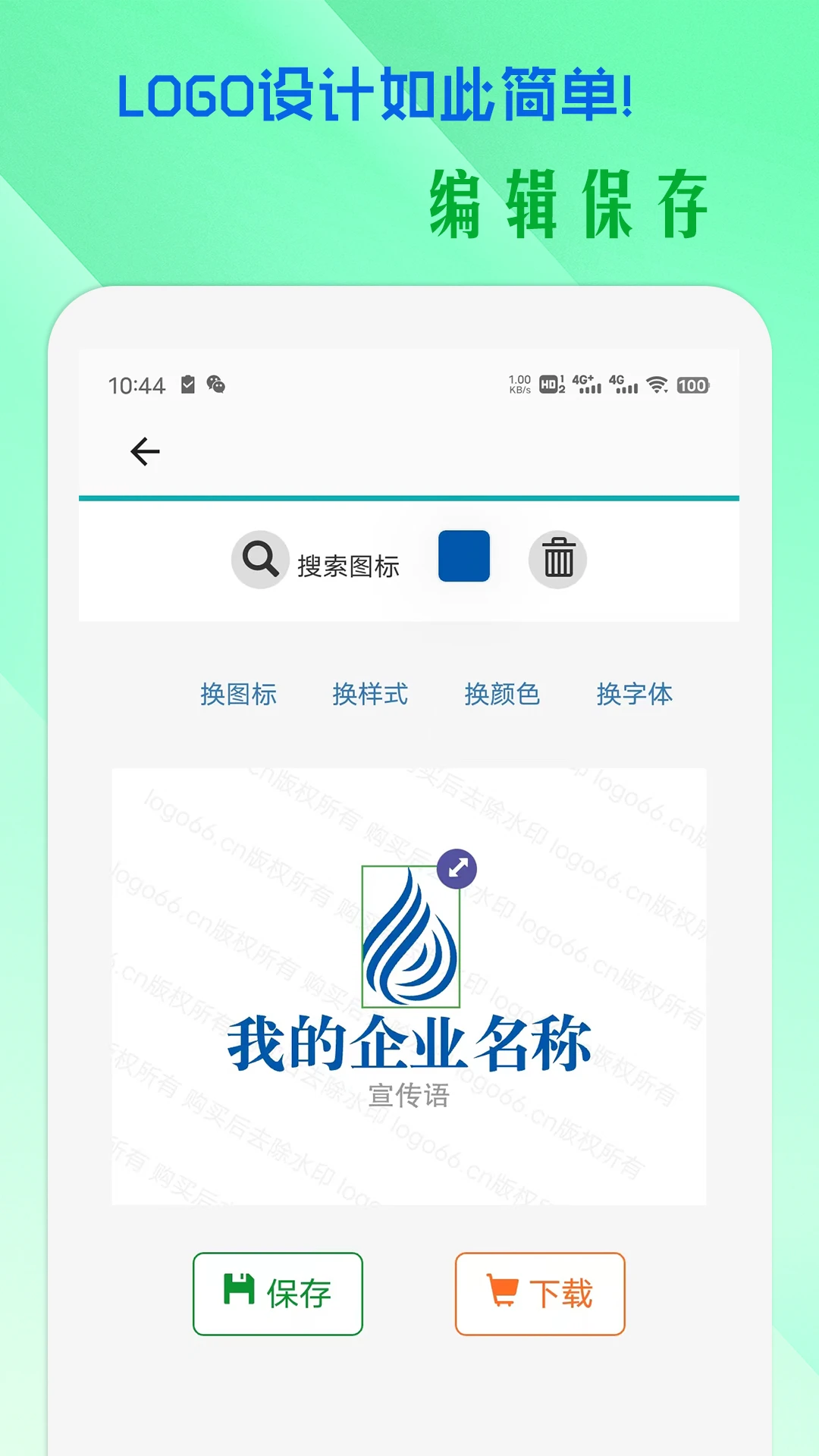 小牛logo设计图4
