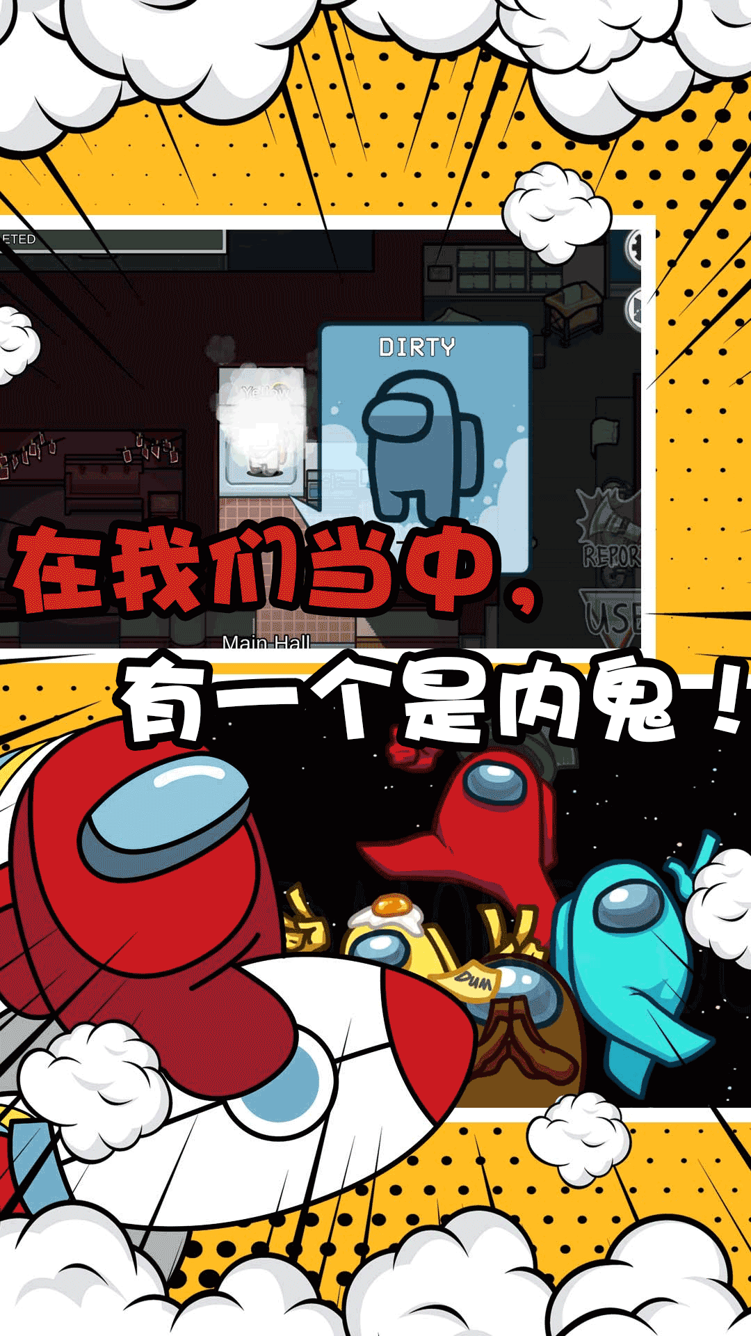 谁是小偷特工模拟器图2