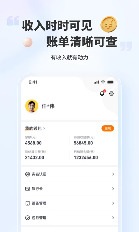 好柿福图4