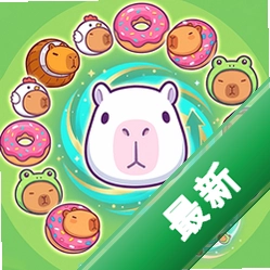 惬意高手赛