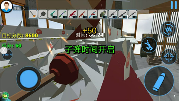 破坏城市模拟器图2