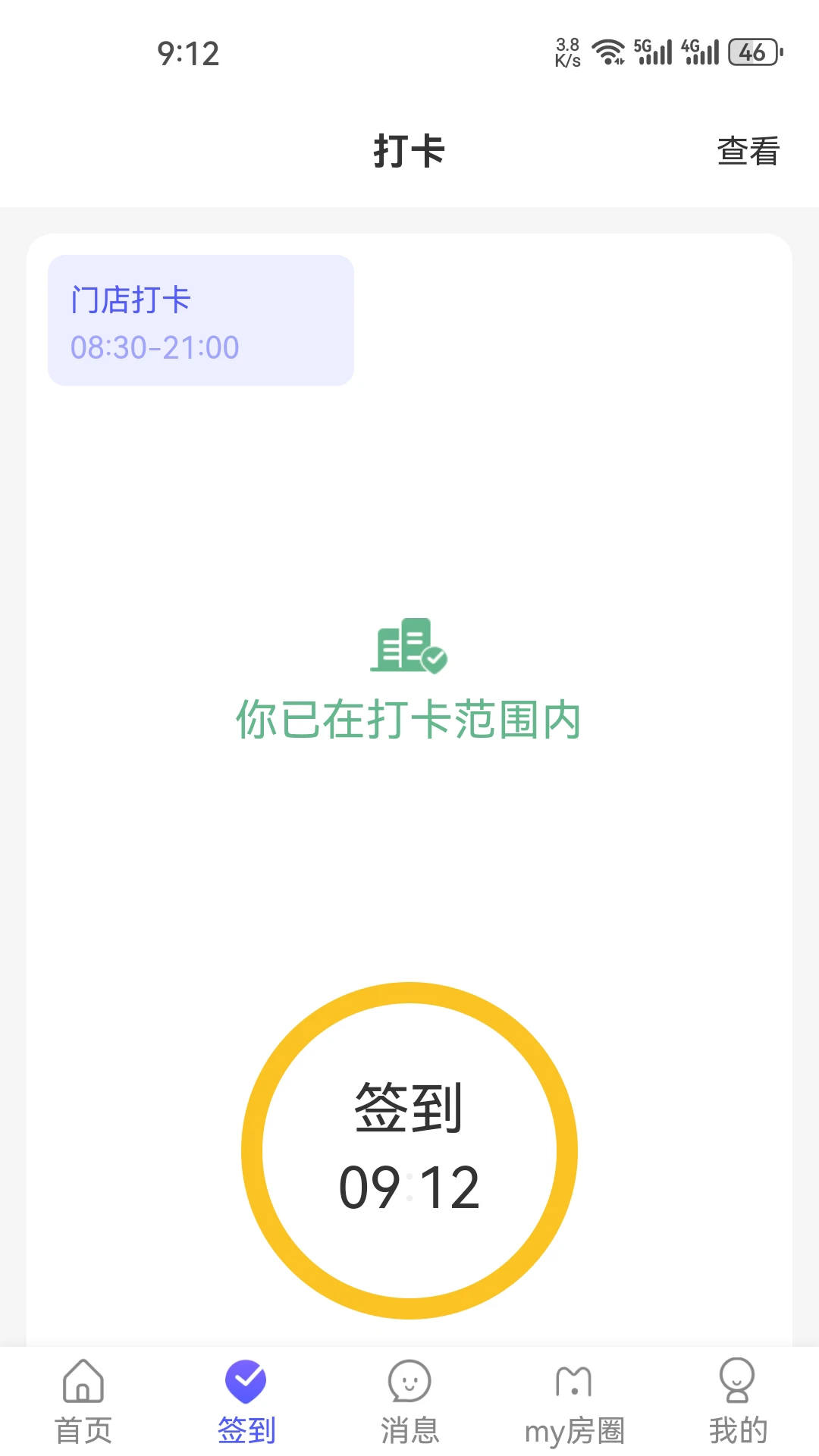 My房Link图2