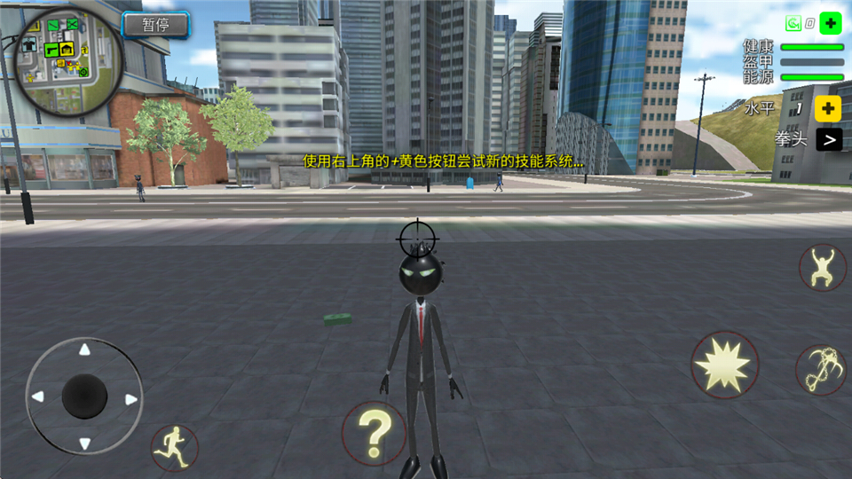 Amazing Crime Rope Stickman安装器图3