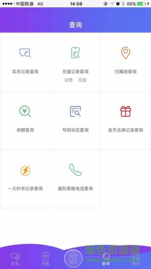青春版任缴费图3