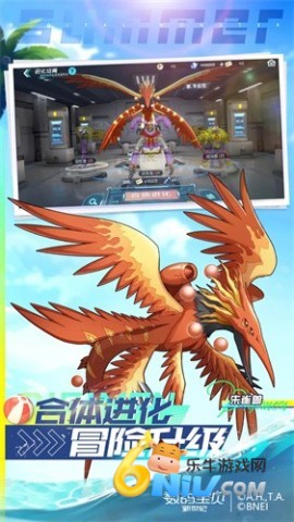 数码宝贝 月光图2