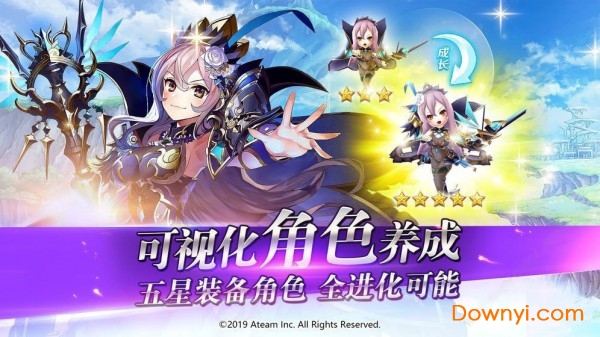 光之神迹:闪烁之光图2