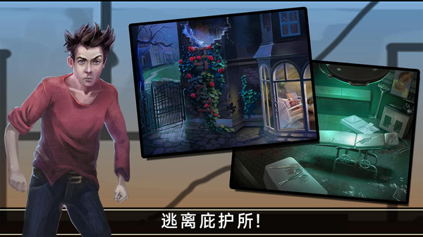 密室逃脱挑战图2