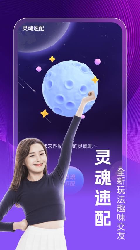 暖暖我心图1
