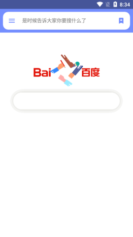 摆渡搜索app手机版图1