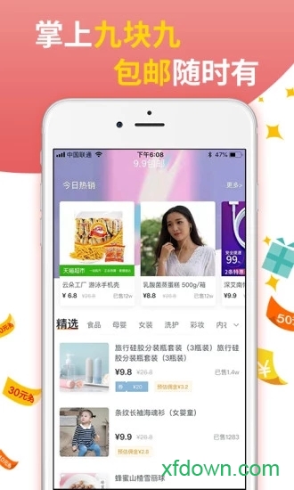细银生活图2