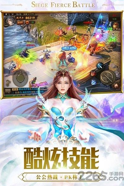 超变传世图2