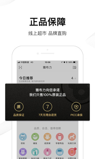 雅布力图3