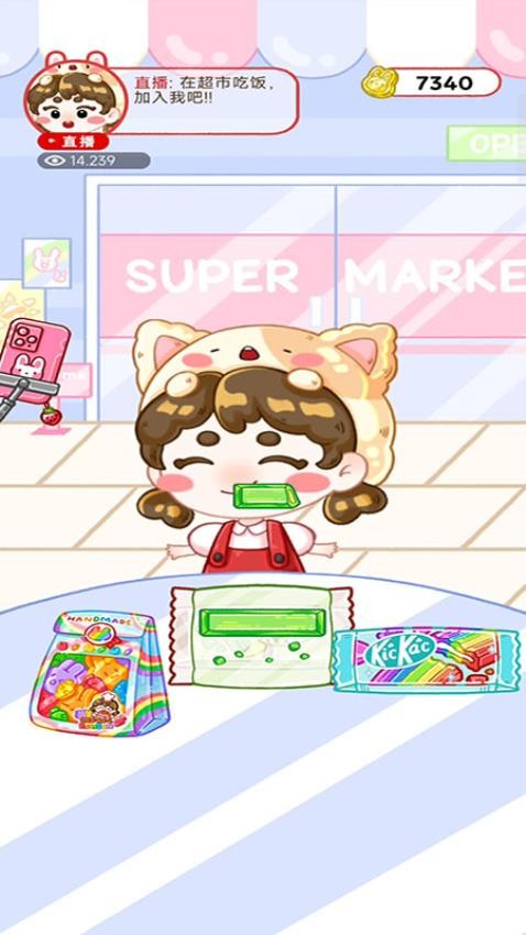 魔法甜心铺图2