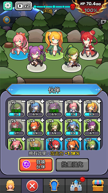 魔物娘传奇破解版图2