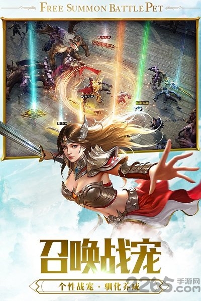 超变传世图3