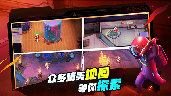 Super Sus安装器图3