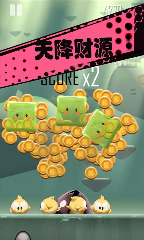 豆荚弹簧跳跳跳图3