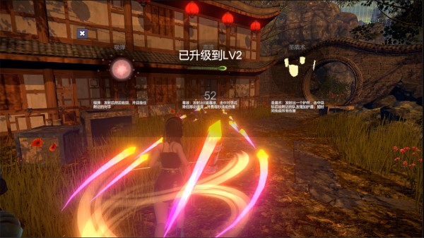 烈魂