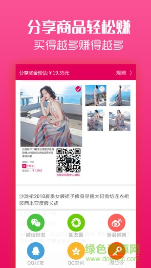 返利券图4