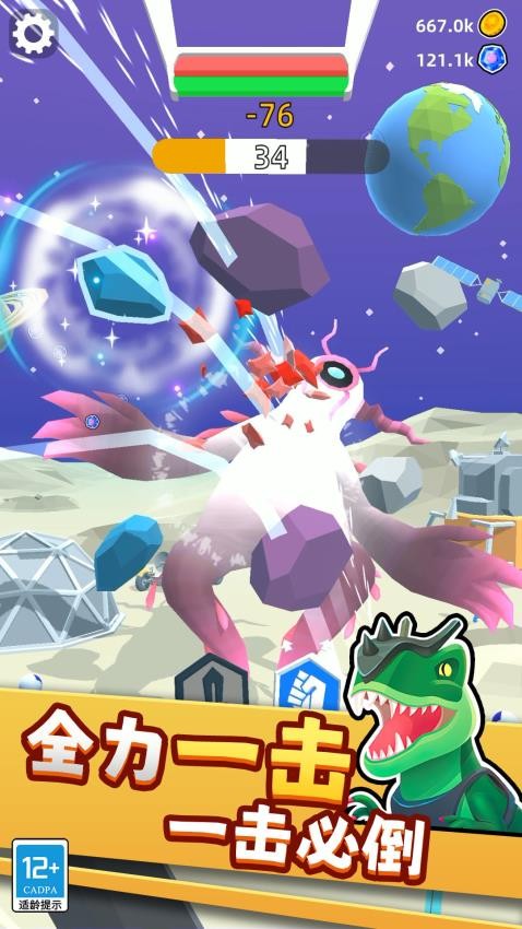 城市机甲模拟器图2