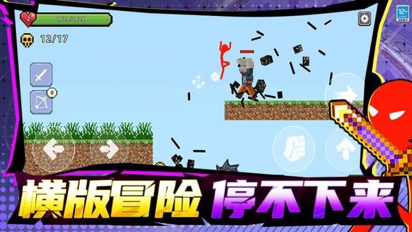 像素真实模组图4