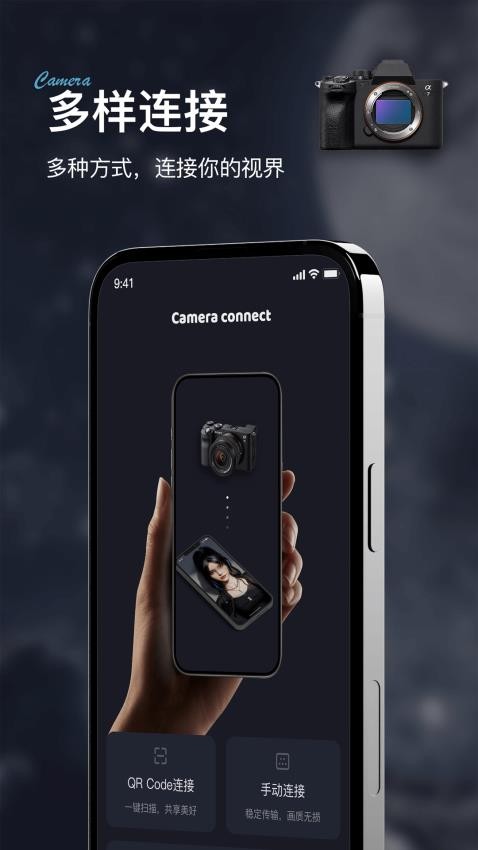 IME Imaging connect mobile官网版图3