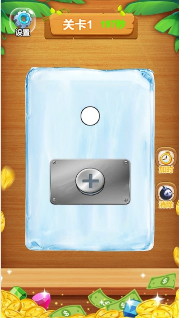 螺丝世界消除传奇图2