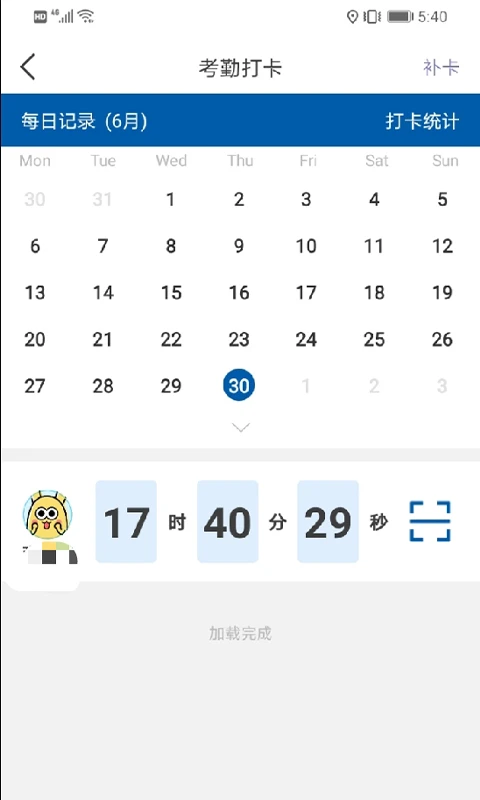 居然装饰服务图1