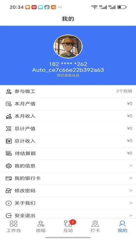 顶良筑图1