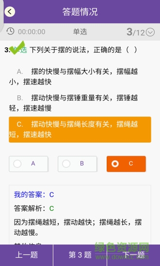 56教室(56class)图2