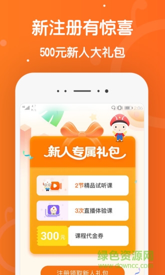 101辅导图1