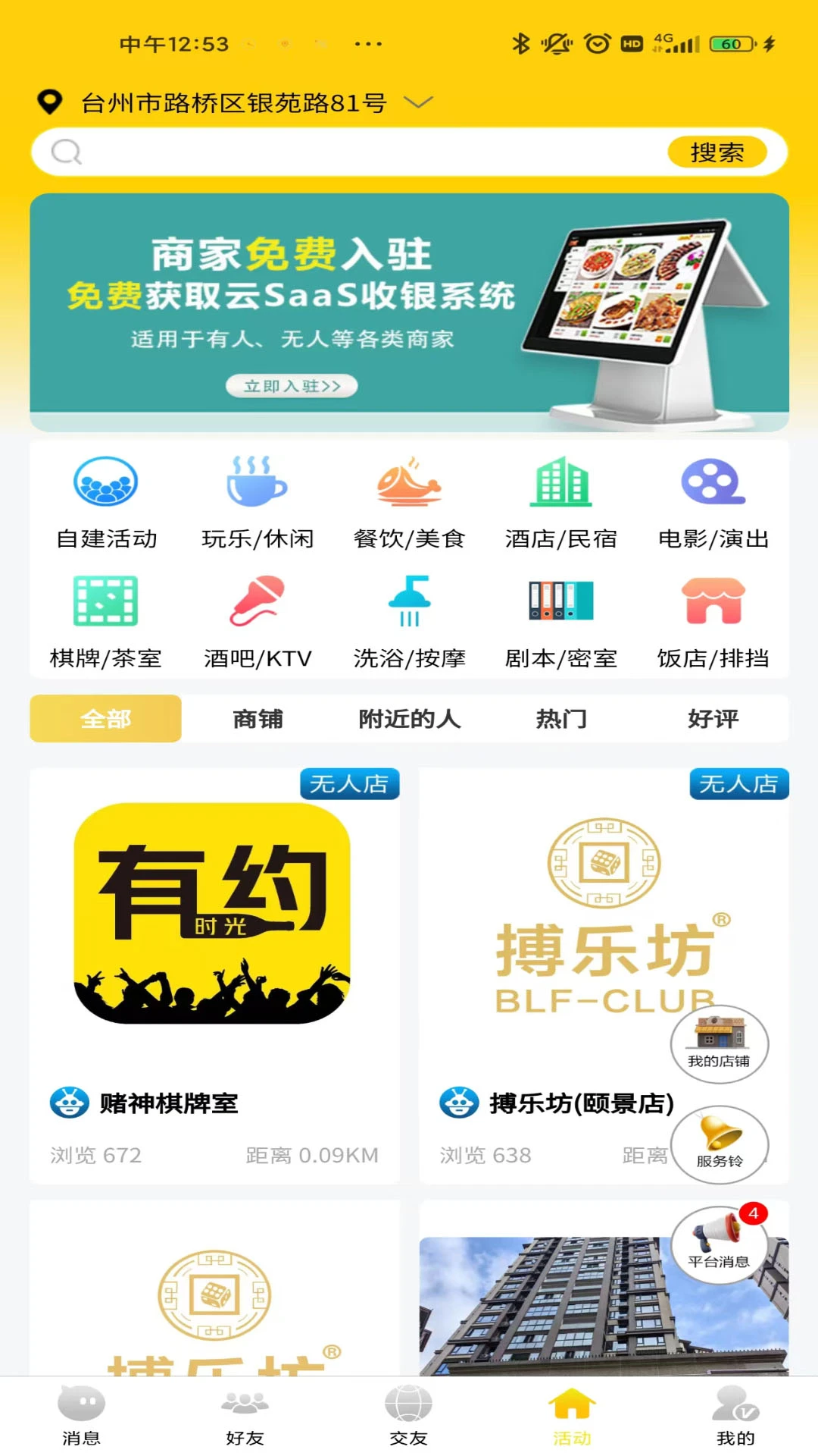 时光有约图3